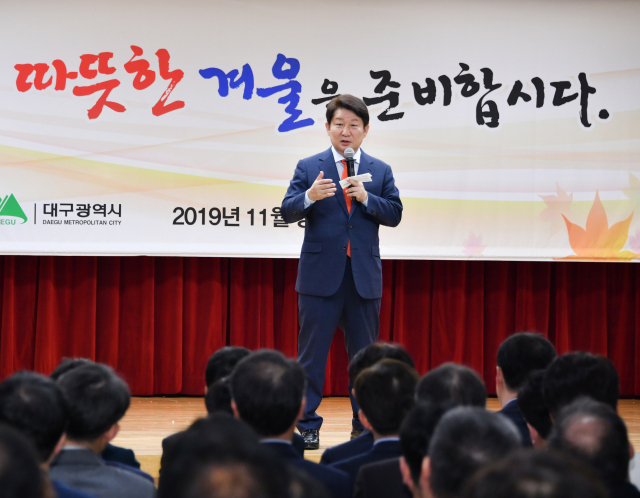 권영진 대구시장은 1일 열린 시청 정례조회에서 
