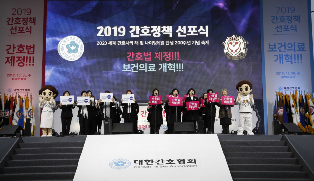 대한간호협회는 서울 광화문 광장에서 간호법 제정으로 전근대적 보건의료체계 혁신을 요구하는