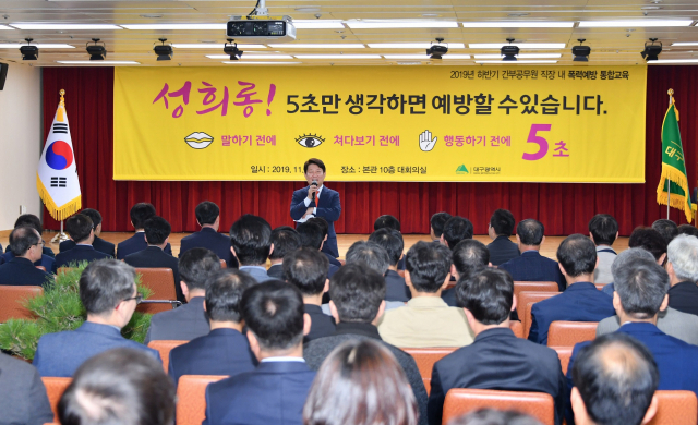 지난 1일 시청 본관 10층 대회의실에서 열린 