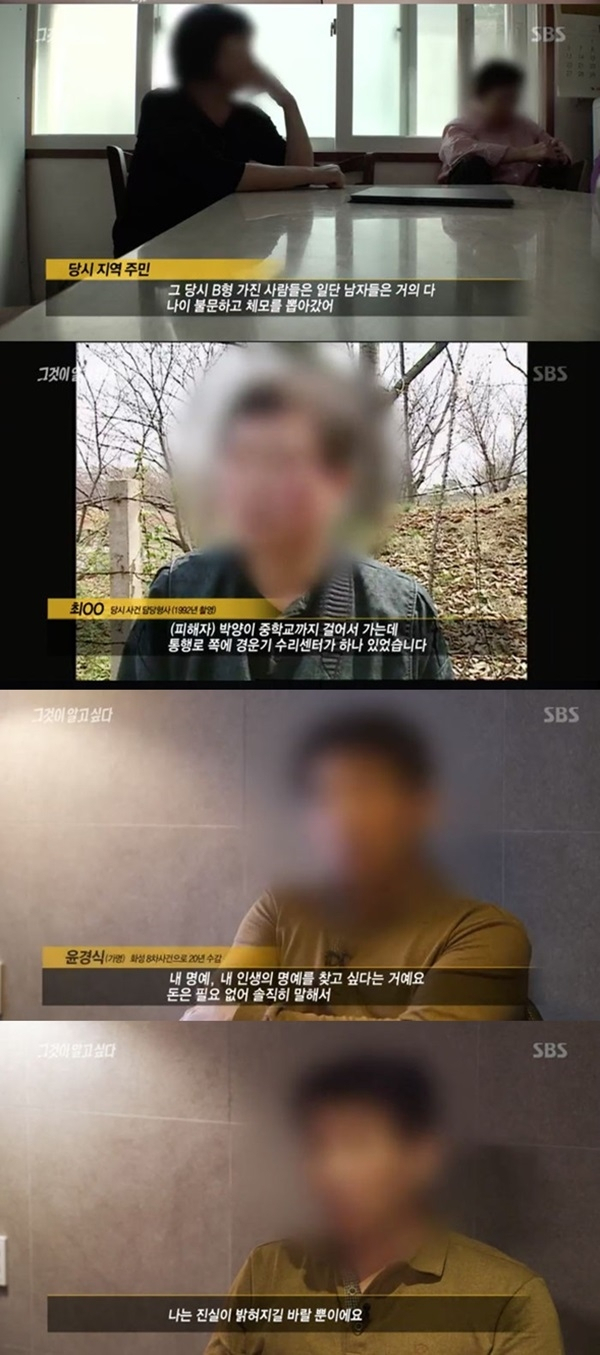 출처: SBS 
