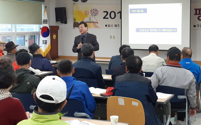 고령사회로 급격히 진입하면서 어르신을 중심으로 