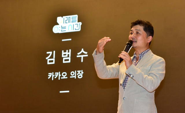 26일 서울 성동구 한양대학교에서 열린 