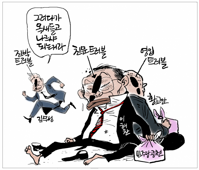 매일희평.김경수화백