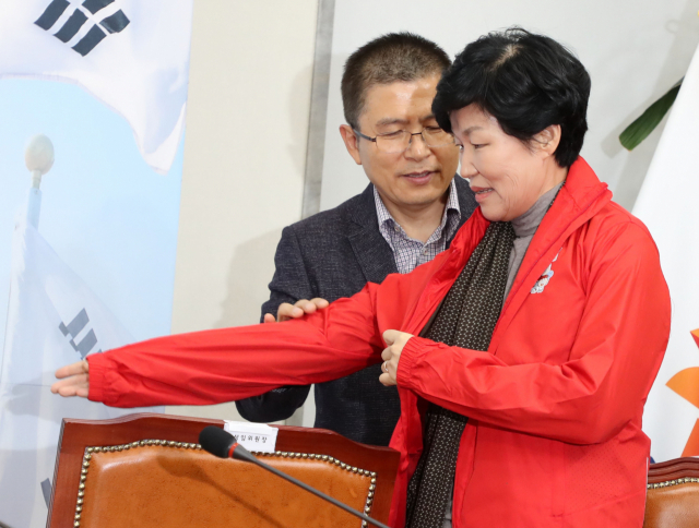 31일 국회에서 열린 