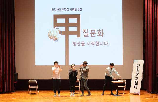 대구시교육청이 지난달 말 청내에서 무대에 올린 연극 