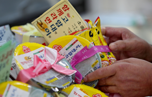 5일 오후 대구 남구 대명2동 행정복지센터를 찾은 한 주민이