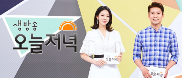 출처: MBC 