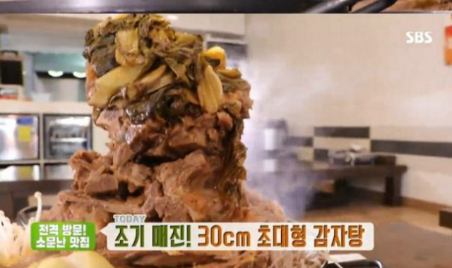 출처: SBS 