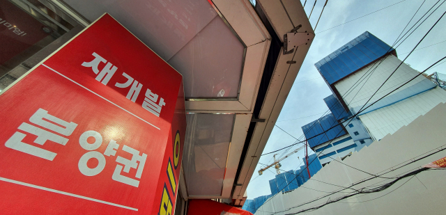 정부가 집값 안정화를 위해 6일 강남 4구와 마용성(마포·용산·성동) 등 서울 27개 동에 민간택지 분양가 상한제 적용을 발표했다. 사진은 이날 마포구 아현동 재건축 공사현장의 부동산 모습. 연합뉴스