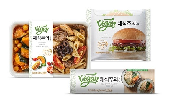 CU 채식주의 도시락, 버거, 김밥 3종세트