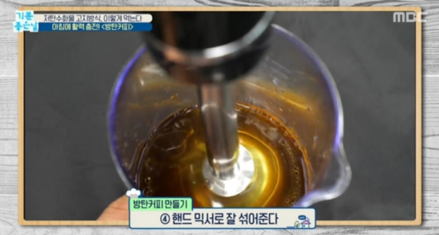 사진. MBC 