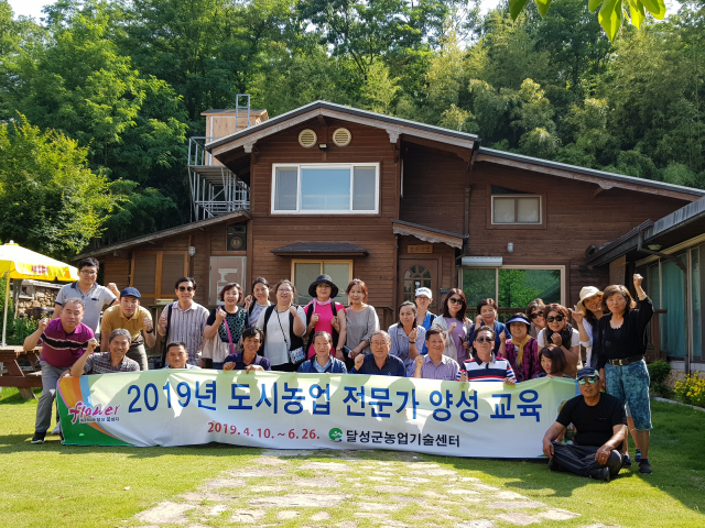 달성군농업기술센터는 도시농업 활성화 아카데미 교육과 농업콘텐츠 개발교육으로 도시농업 확산을 꾀하고 있다. 달성군 제공