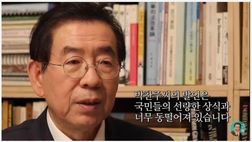 출처: 유튜브 