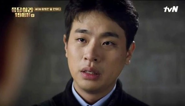 사진. 응답하라 1988 박정민