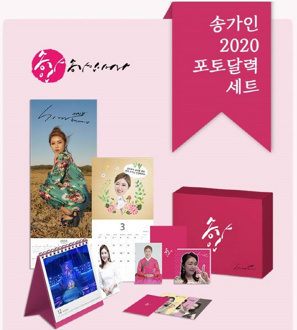 사진. 11번가 공식 홈페이지