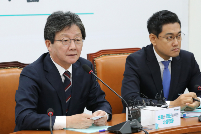 바른미래당 비당권파 모임인 