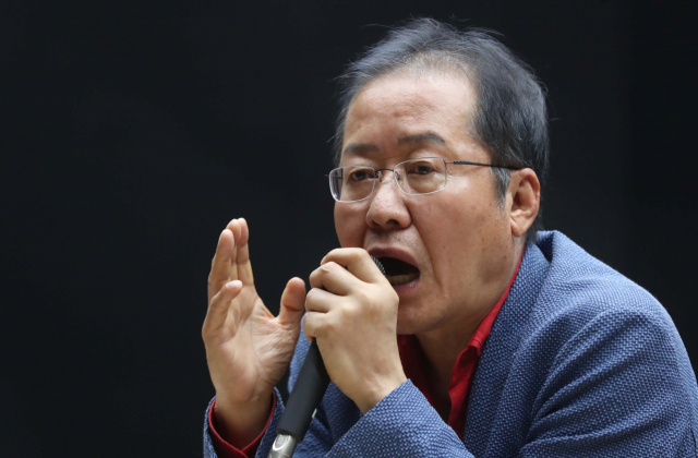 홍준표 자유한국당 전 대표. 연합뉴스