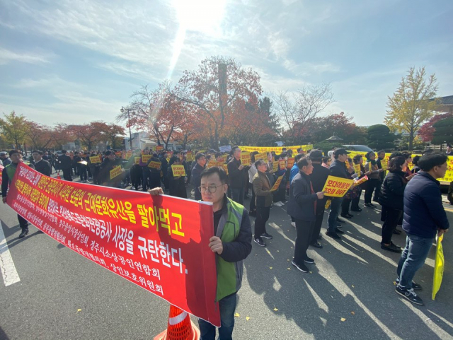 경주중심상가연합회 회원을 비롯한 경주 도심권 상인 200여 명이 7일 경북문화관광공사 앞에서 집회를 열고 보문상가 매각 전면 중단을 촉구하고 있다. 김도훈 기자