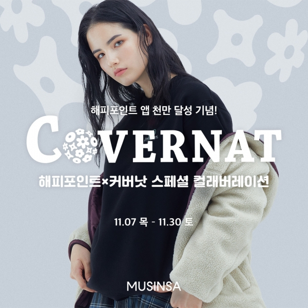 사진=무신사