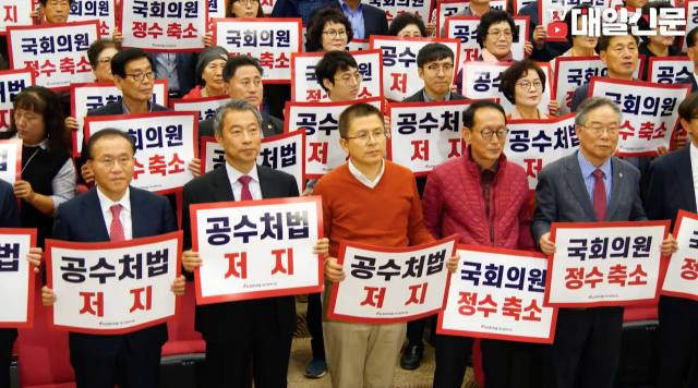 자유한국당 대구시당은 9일 대구 엑스코에서 당원들을 대상으로