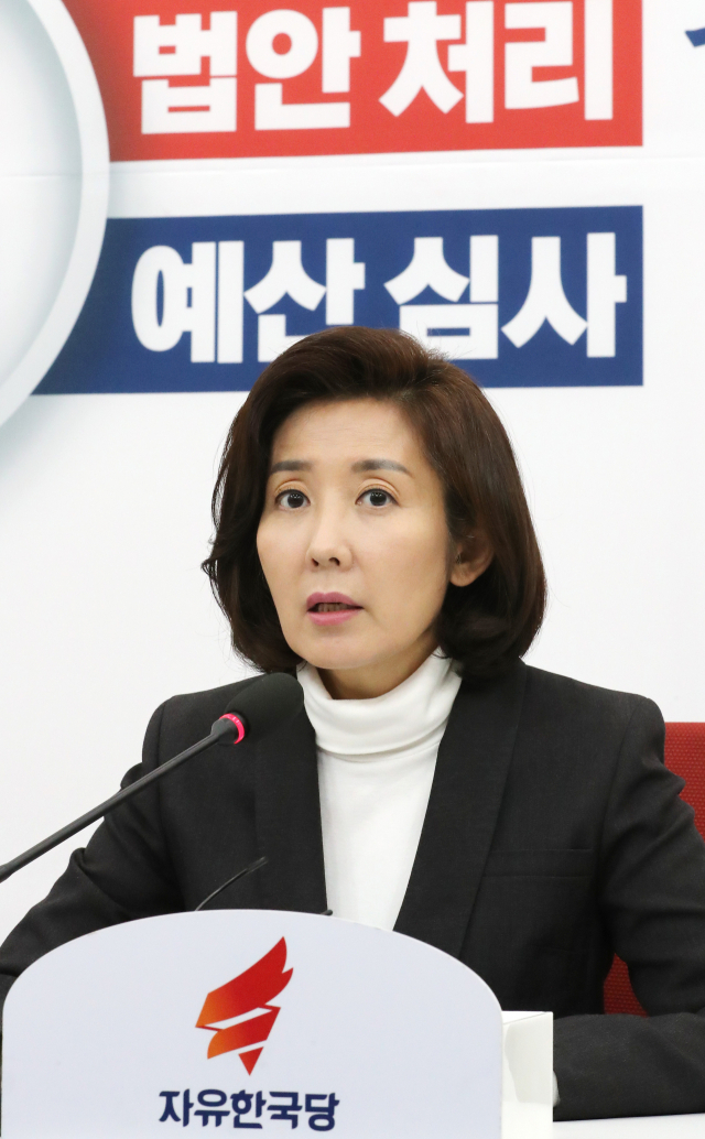 자유한국당 나경원 원내대표가 10일 오후 국회에서 열린 예산정책과 관련한 기자간담회에서 발언하고 있다. 연합뉴스