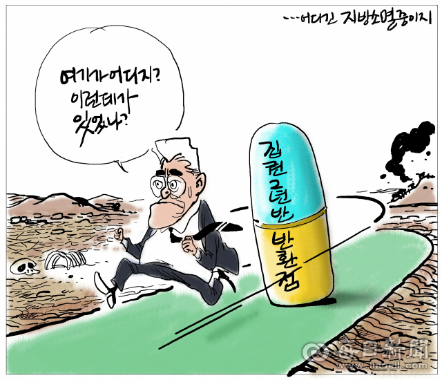 매일희평.김경수화백