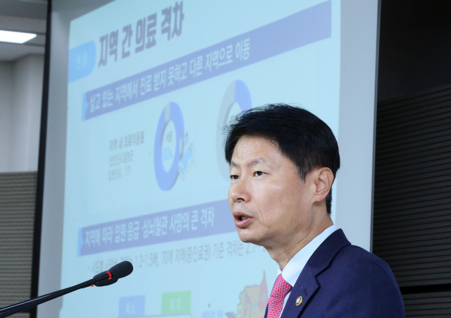 김강립 보건복지부 차관이 11일 세종시 정부세종청사 보건복지부에서 응급·심뇌혈관 등 필수진료 가능 지역우수병원 지정, 지방의료원·적십자병원 9개소 신축 추진 등 지역의료 강화대책을 발표하고 있다. 연합뉴스