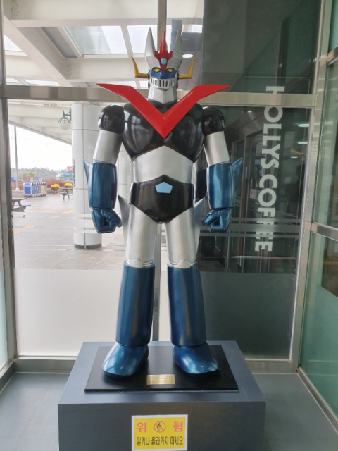 문경휴게소를 지키고 있는 로봇 마징가. 문경휴게소 제공
