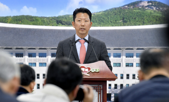 김장호 경북도 기획조정실장이 11일 도청 브리핑룸에서 2020년도 예산안 브리핑을 하고 있다. 경북도 제공