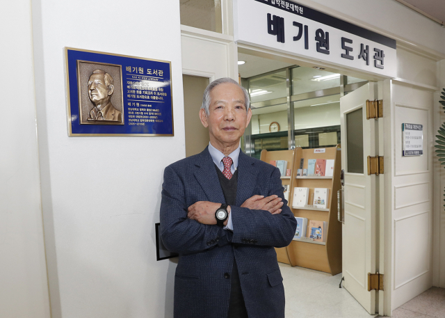 영남대 로스쿨 
