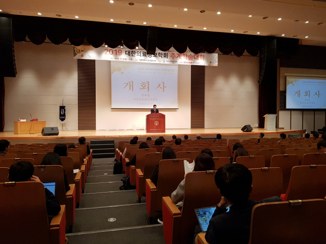 대한의료정보학회 2019년 추계학술대회가 8일 경북대학교 글로벌플라자에서 열렸다. 학회장을 맡고 있는 정호영 경북대병원장이 개회사를 하고 있다.