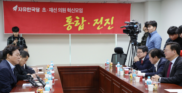 자유한국당 초재선 의원 모임인 