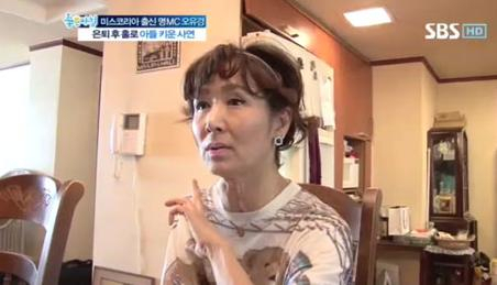 사진. 오유경