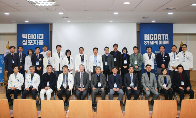 11일 대구가톨릭대학교의료원이 주최한 