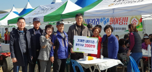 하이청 장학금 전달