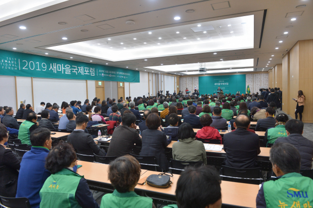 12일 경주 화백컨벤션센터에서 열린 