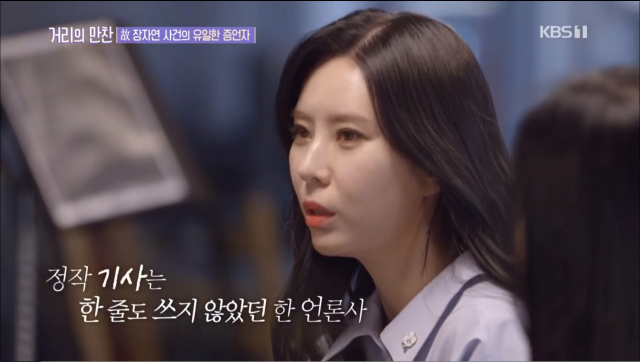 출처: KBS 1TV 