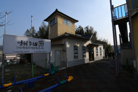 영해양조장과 사택