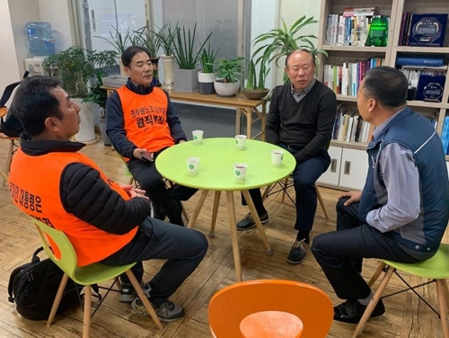 윤재옥 사무실 점거한 공무원 노조(전국공무원노조 대구지부 제공)