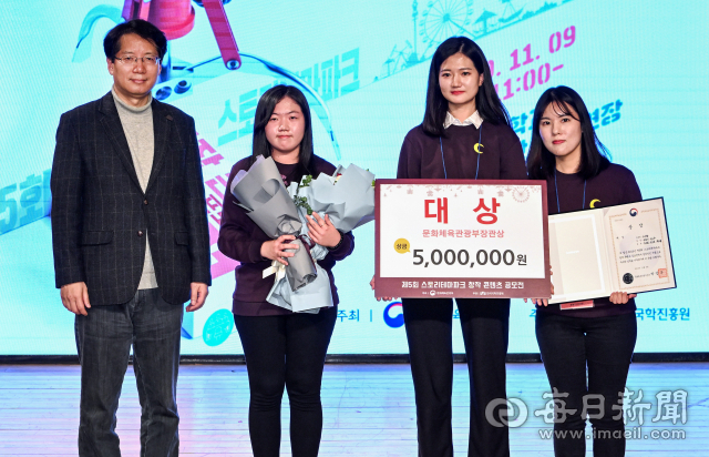 한국국학진흥원이 주최한 제5회 스토리테마파크 창작콘텐츠 공모전 대상 수상자들이 기념 촬영하고 있다. 한국국학진흥원 제공