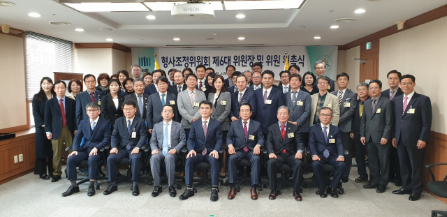 대구지검 서부지청 조정위원 위촉식