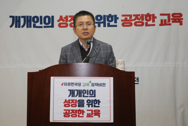 자유한국당 황교안 대표가 12일 오후 서울 중구 배재학당역사박물관에서 