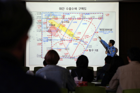 독도 헬기 추락사고 발생 13일째인 12일 범정부현장수습지원단이 수색상황을 브리핑 중이다. 연합뉴스