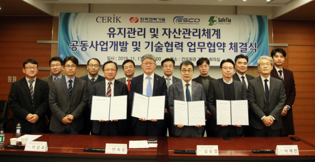 13일 왼쪽에서 3번째부터 이상호 한국건설산업연구원 원장, 변화운 한국전력기술 본부장, 김승렬 에스코컨설턴트 대표, 서재민 세이프티아 대표가 업무협약을 체결하고 기념촬영을 하고 있다. 한국전력기술 제공