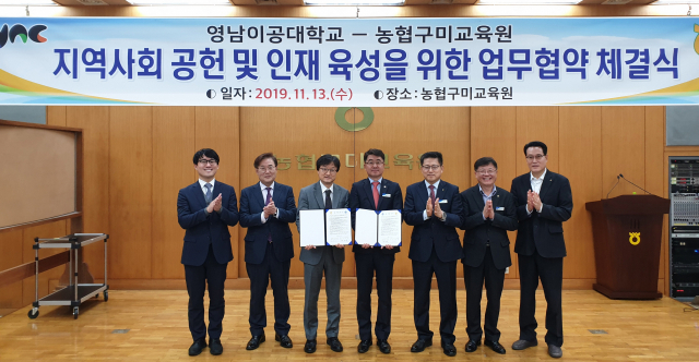 농협연수원