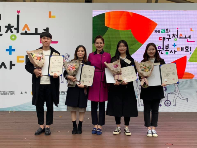 경일대 사회복지학과 3학년 김재현 씨(왼쪽 첫번째)가 대구 청소년자원봉사대회에서 대구시의회 의장상을 수상한 뒤 상장을 들어보이고 있다. 경일대 제공