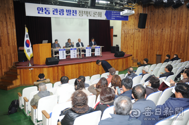 안동지역 사회가 내년 대구경북관광의 해를 1천만 관광객 시대 원년으로 만들기 위한 발빠른 움직임을 보이고 있다. 사진은 지난 13일 (사)희망포럼이 마련한 안동관광 정책 토론회 모습. 엄재진 기자