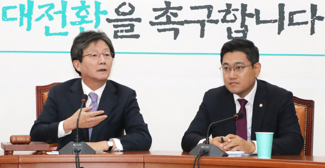 바른미래당 비당권파 모임인 