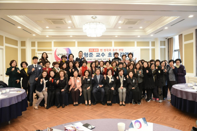 남녀동수포럼은 12일 국회 본관 귀빈식당에서 박형준 동아대 교수를 초청해 강연을 열었다.
