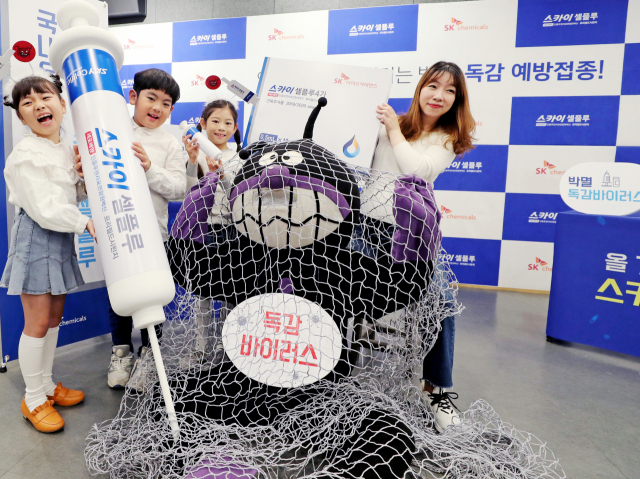 7일 오전 서울 중구 광화문 스페이스 라온에서 열린 
